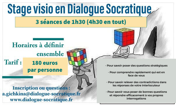 Nouveauté du cabinet ⚡️⚡️⚡️ Stage en TECHNIQUE DU DIALOGUE SOCRATIQUE